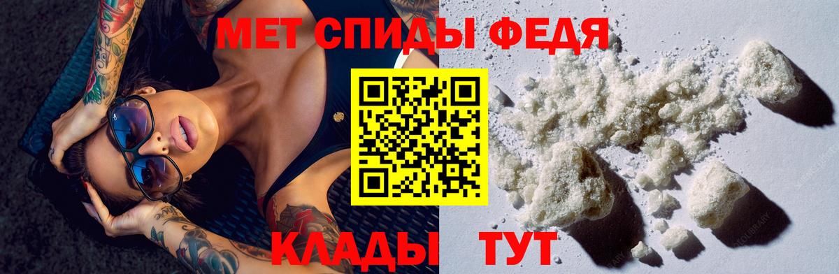АМФ  АМФЕТАМИН 97%  Вход с VPN  Азнакаево 