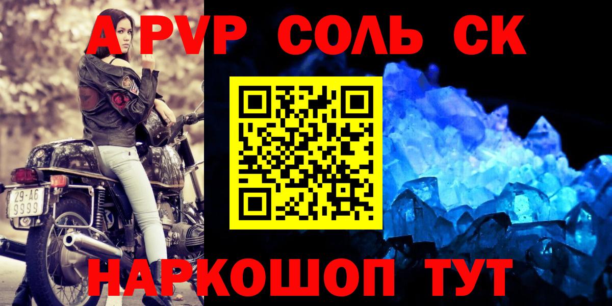 A PVP мука Азнакаево