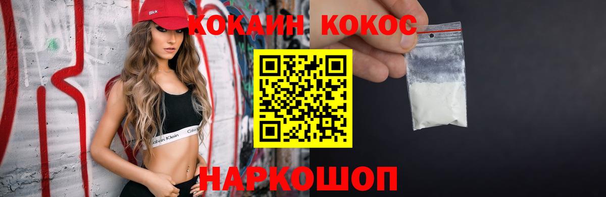 продажа наркотиков  Вход с VPN  КОКАИН 98%  Азнакаево  Кокаин Колумбийский 