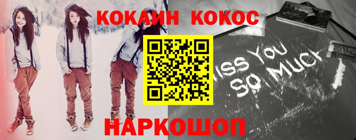Cocaine Fish Scale Азнакаево