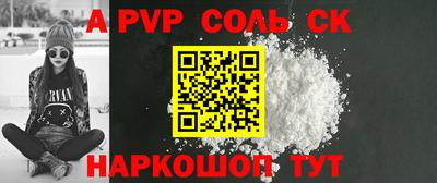 гашиш Азнакаево