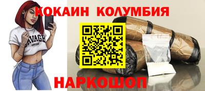 ПСИЛОЦИБИНОВЫЕ ГРИБЫ Абакан