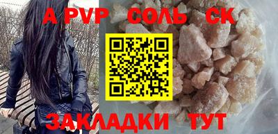 ПСИЛОЦИБИНОВЫЕ ГРИБЫ Абакан