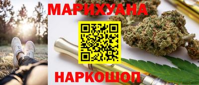 ПСИЛОЦИБИНОВЫЕ ГРИБЫ Абакан