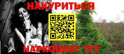 гашиш Азнакаево
