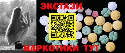 ПСИЛОЦИБИНОВЫЕ ГРИБЫ Абакан