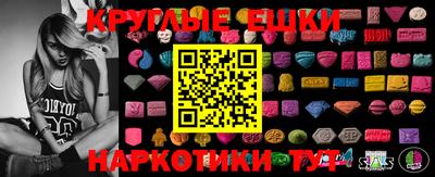 ПСИЛОЦИБИНОВЫЕ ГРИБЫ Абакан