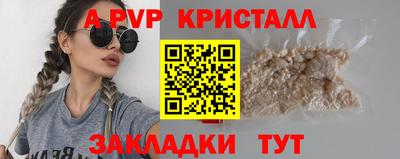 ПСИЛОЦИБИНОВЫЕ ГРИБЫ Абакан