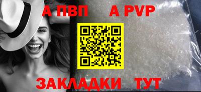 гашиш Азнакаево