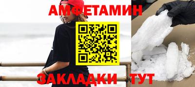 гашиш Азнакаево