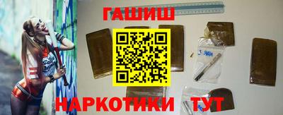гашиш Азнакаево