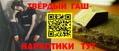 гашиш Азнакаево