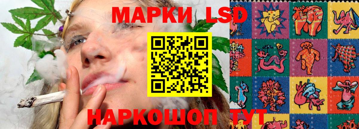 Лсд 25 экстази ecstasy  LSD-25 экстази ecstasy  Вход с VPN  Азнакаево 