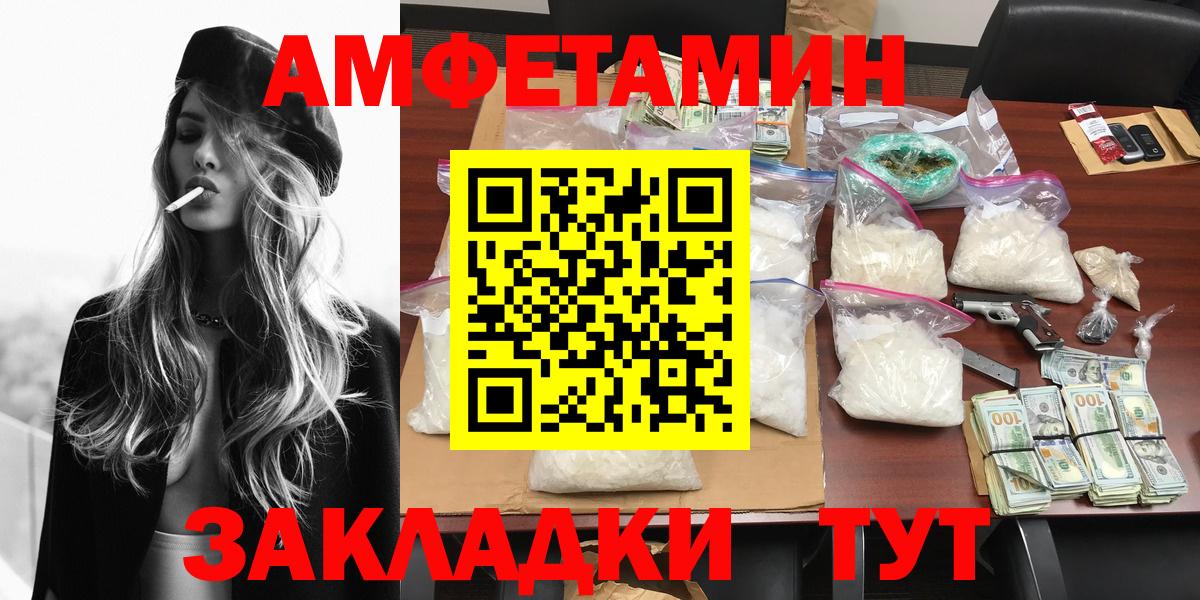 МЕТАМФЕТАМИН Декстрометамфетамин 99.9%  МЕТАМФЕТАМИН Декстрометамфетамин 99.9%  Вход с VPN  Азнакаево 