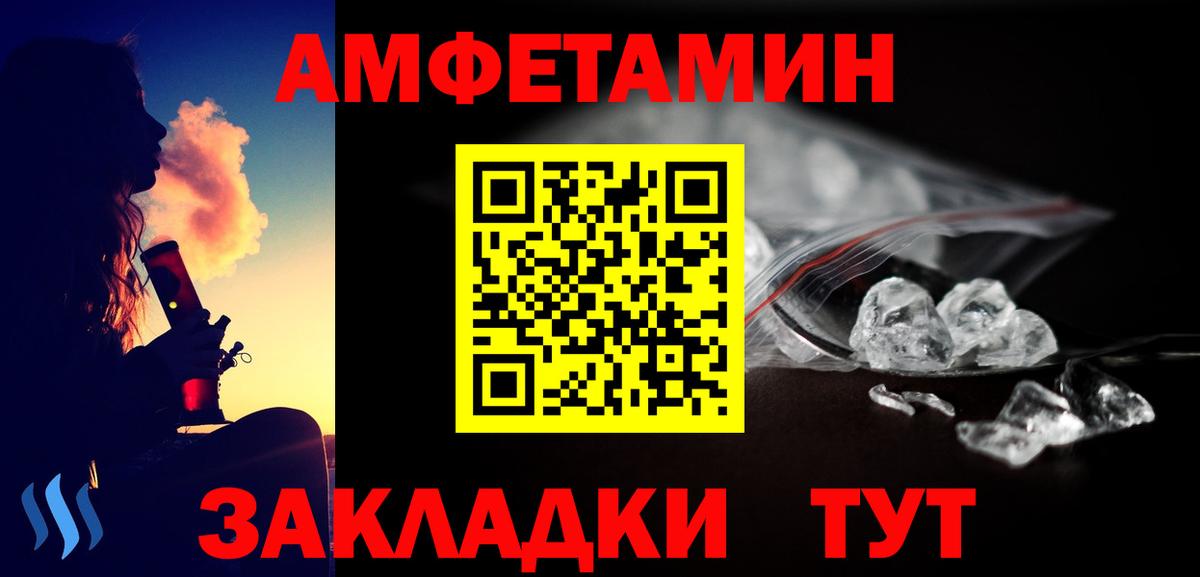 Первитин мет Азнакаево