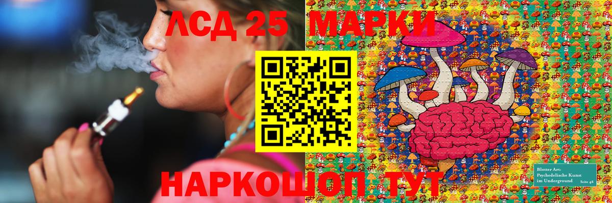 Азнакаево  Марки 25I-NBOMe 1,8мг  Вход с VPN  Марки NBOMe  Марки 25I-NBOMe 1,8мг 