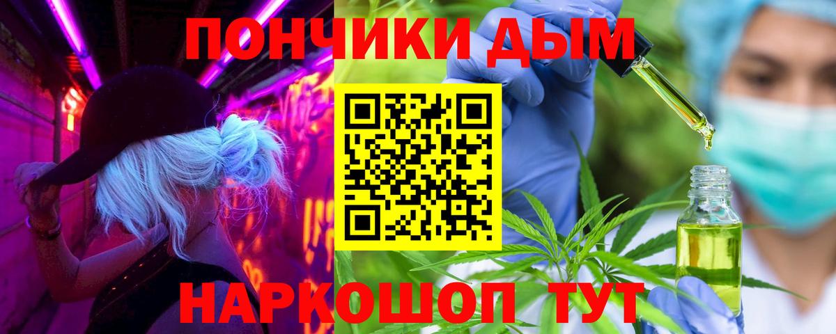 Шишки марихуана конопля Азнакаево