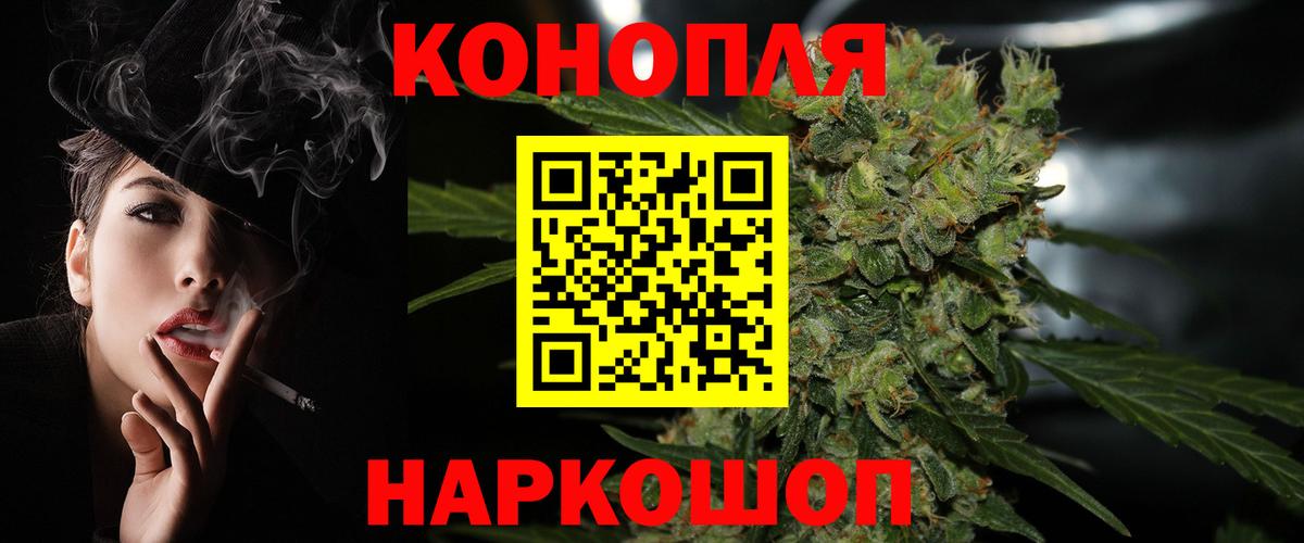 Азнакаево  Шишки марихуана SATIVA & INDICA  Вход с VPN  Каннабис конопля  Каннабис Bruce Banner 